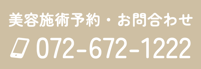 072-672-1222
